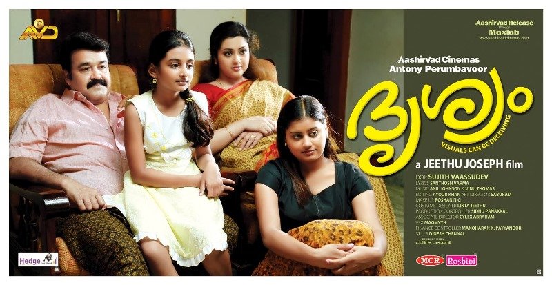 2014 Screening Malayalam Movie: Drishyam